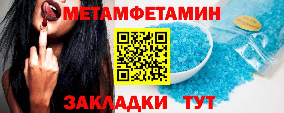 Amphetamine 98% Чусовой