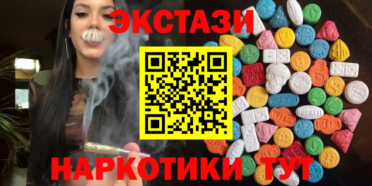 Экстази DUBAI Чусовой