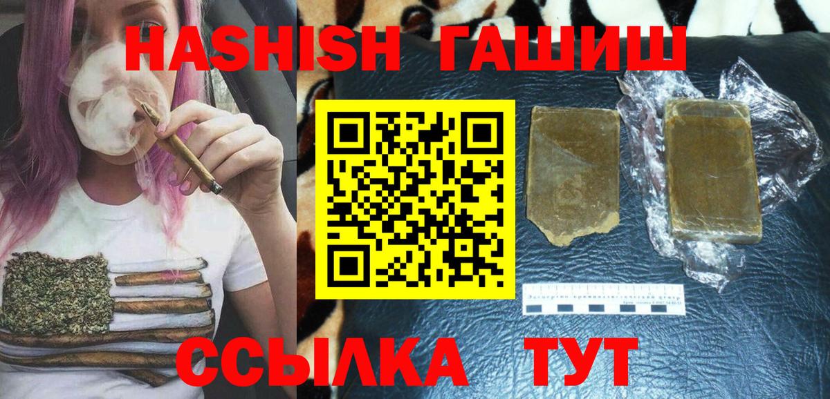 Гашиш индика сатива Чусовой