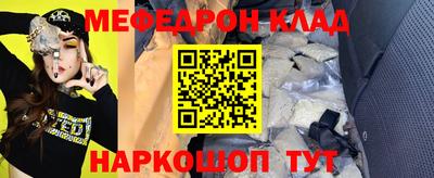 метадон Можайск