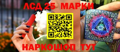 сатива Моздок
