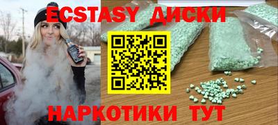 метадон Можайск