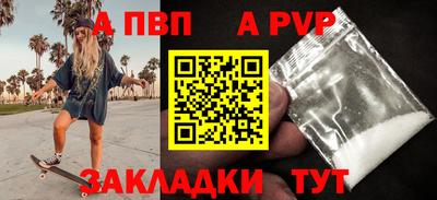 сатива Моздок