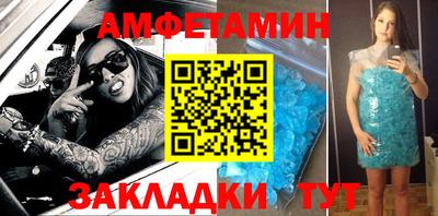 сатива Моздок