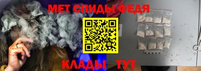 метадон Можайск