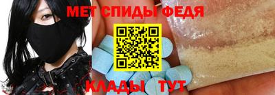 сатива Моздок