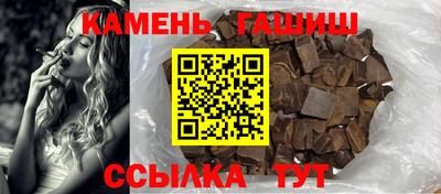гашиш Можга