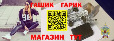 гашиш Можга