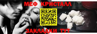 сатива Моздок