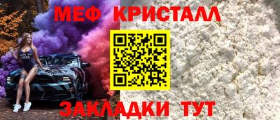 сатива Моздок