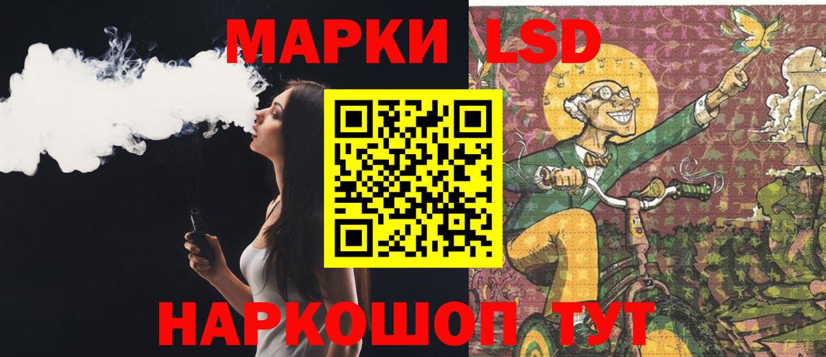 МЕГА маркетплейс  Лсд 25 экстази  Лсд 25 экстази ecstasy  Вход с VPN  ЛСД экстази кислота  Чусовой 