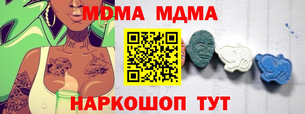 Галлюциногенные грибы Чусовой