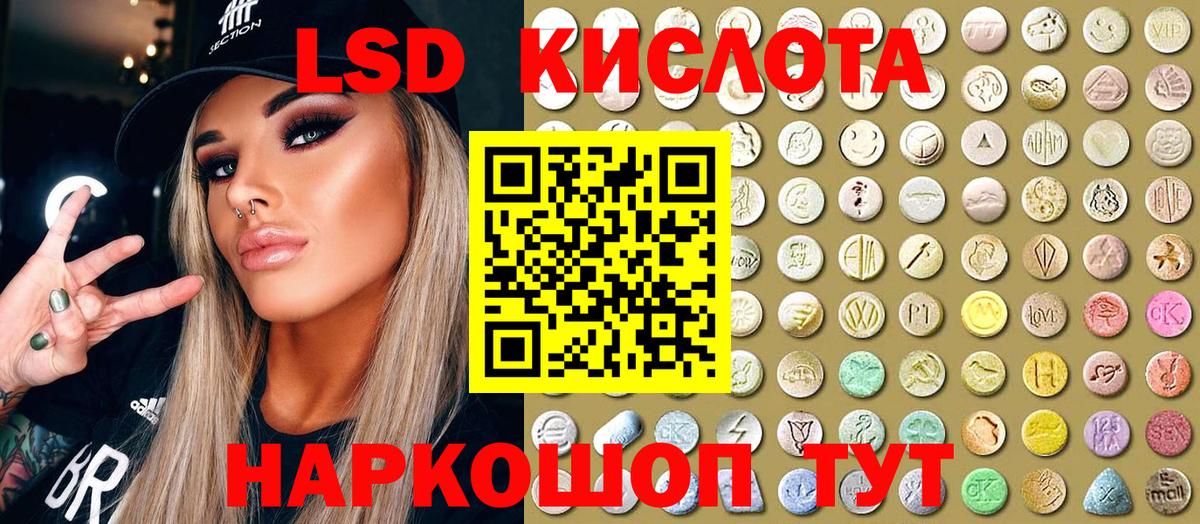 Чусовой  Наркотические марки 1,5мг  Вход с VPN 