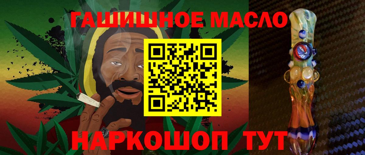 Дистиллят ТГК вейп с тгк Чусовой