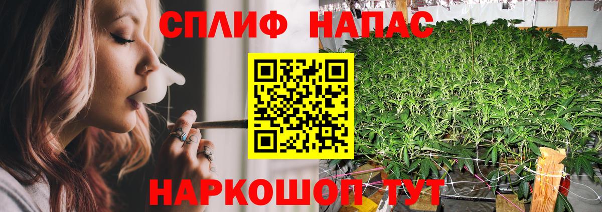 Чусовой  Бошки марихуана OG Kush  Вход с VPN  Канабис THC 21% 